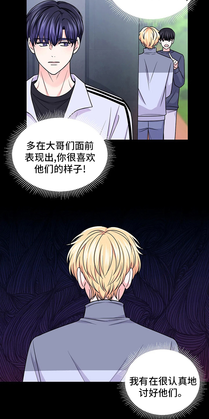第83话1