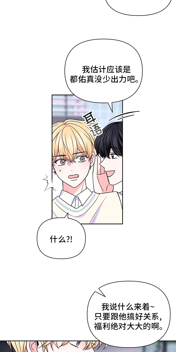 第83话11