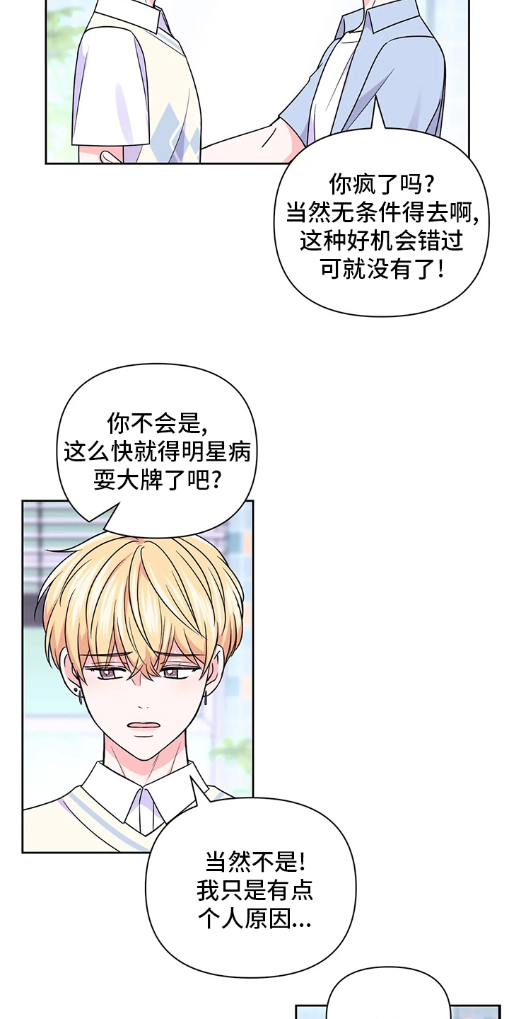 第83话13