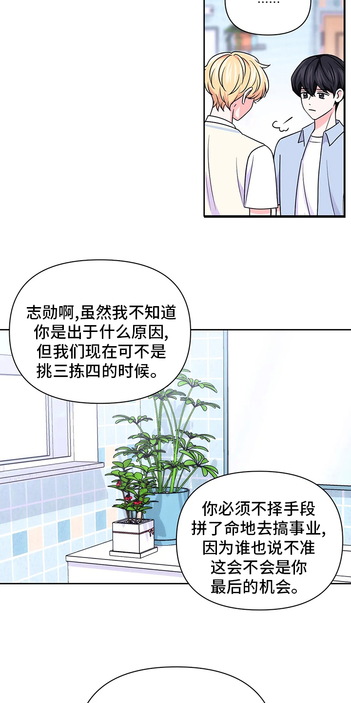 第83话14