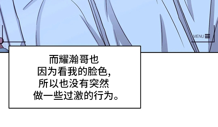 第83话21