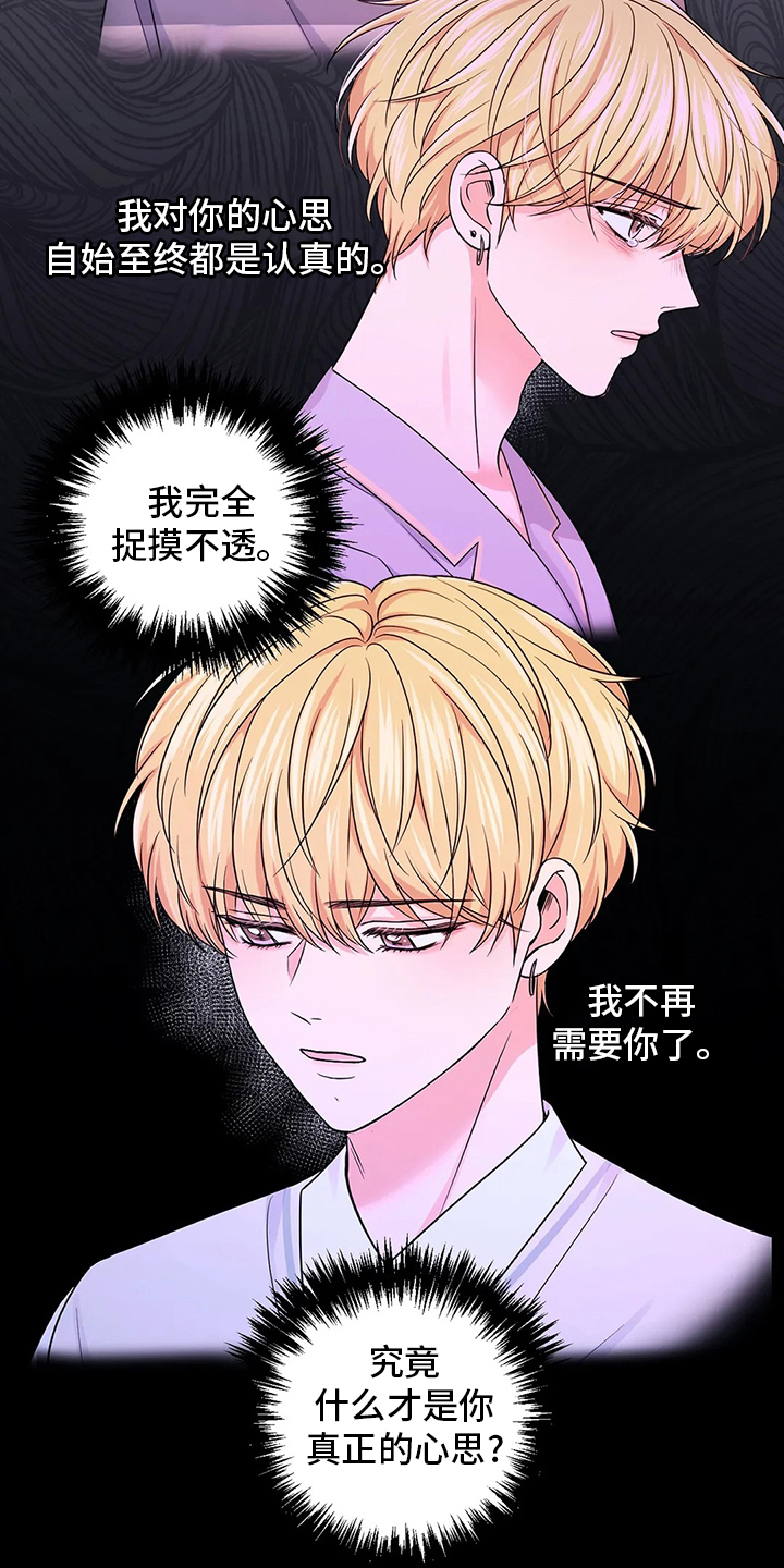 第83话5