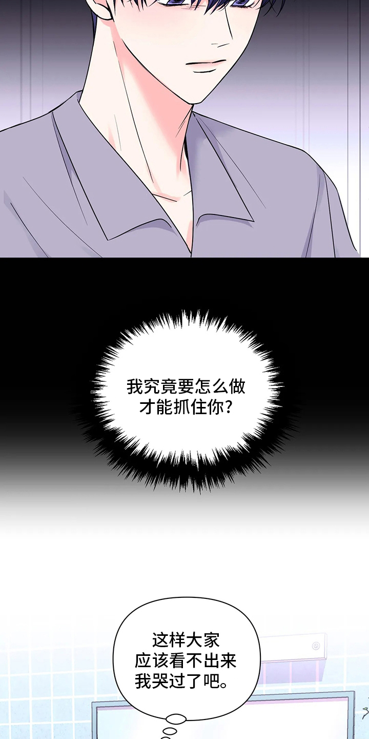 第83话7