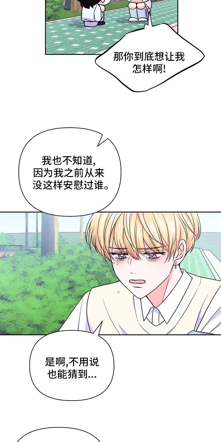 第82话1
