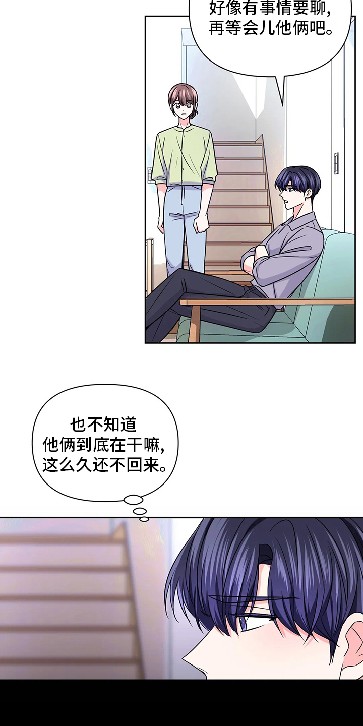 第82话11