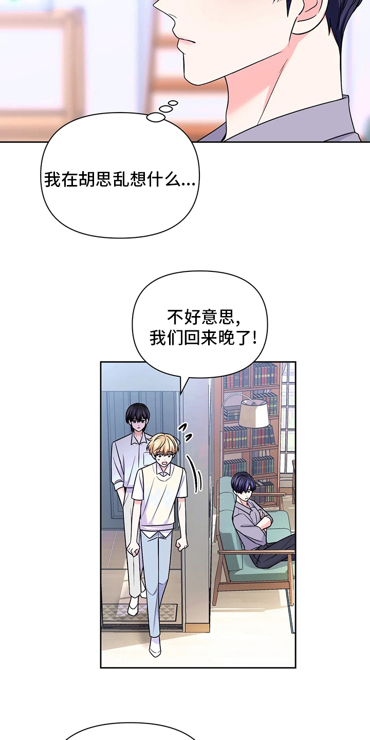 第82话13