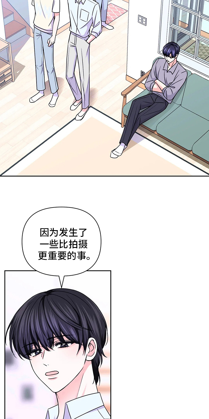 第82话15