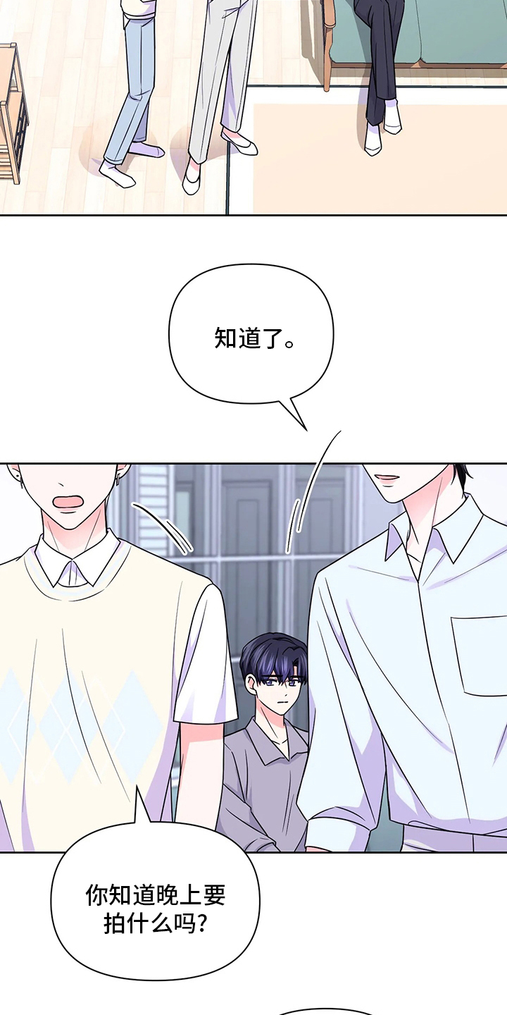 第82话17