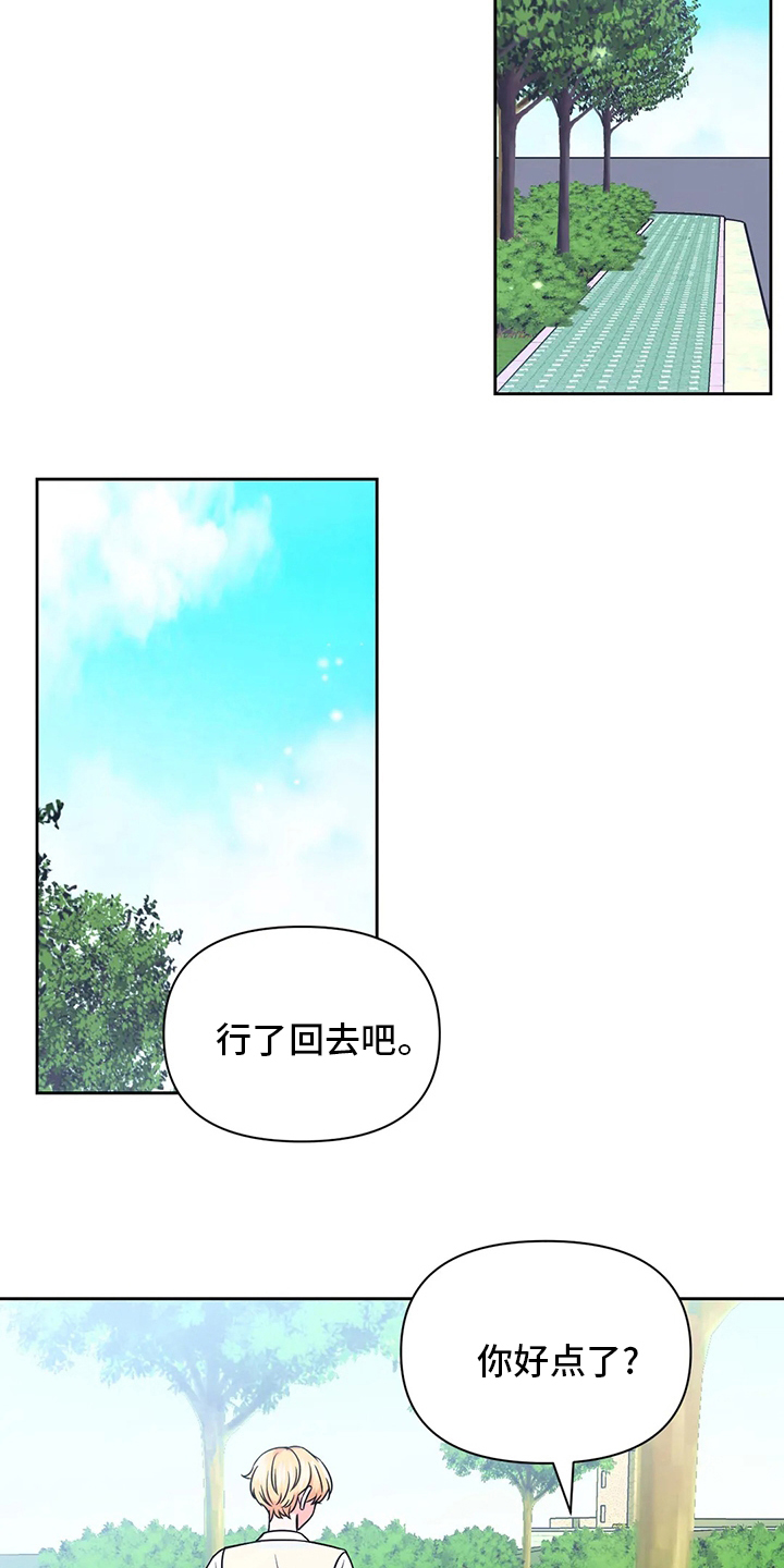 第82话4