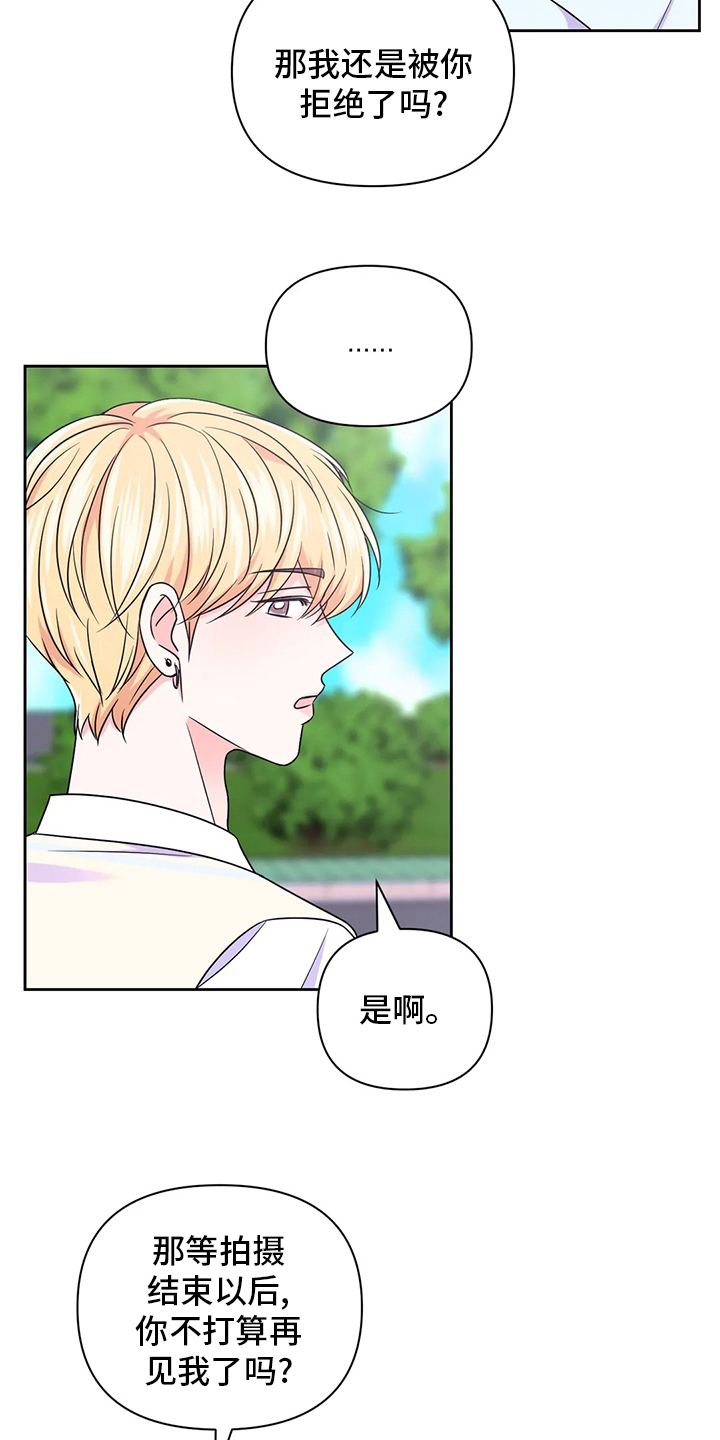 第82话6
