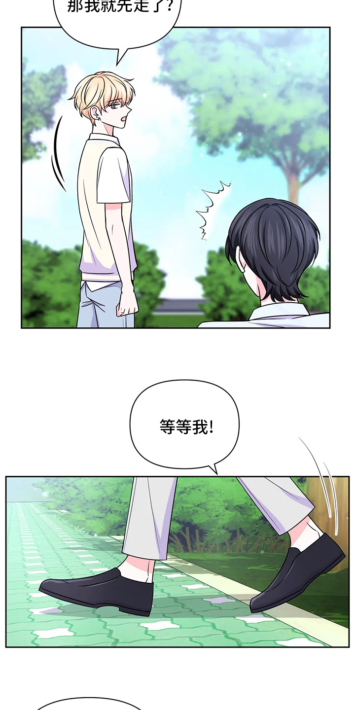 第82话8