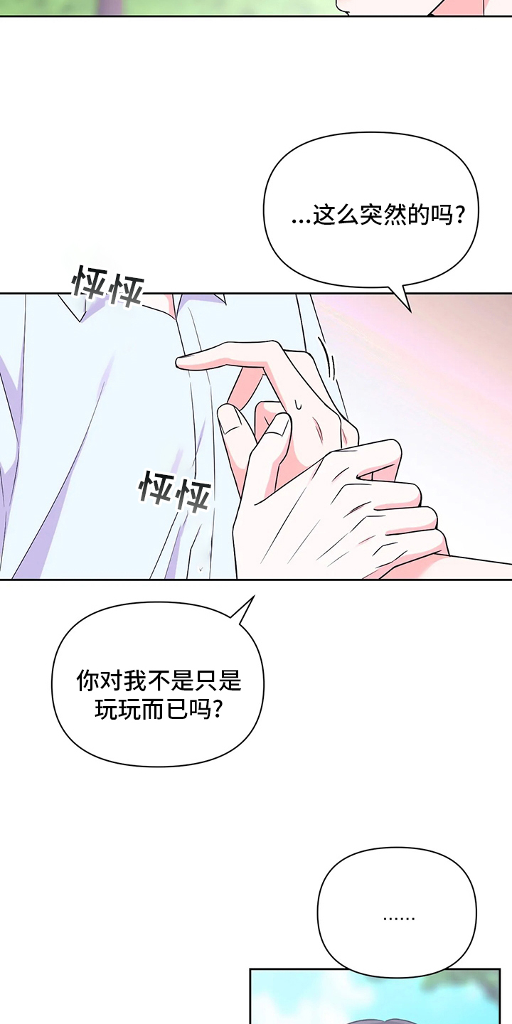 第81话1