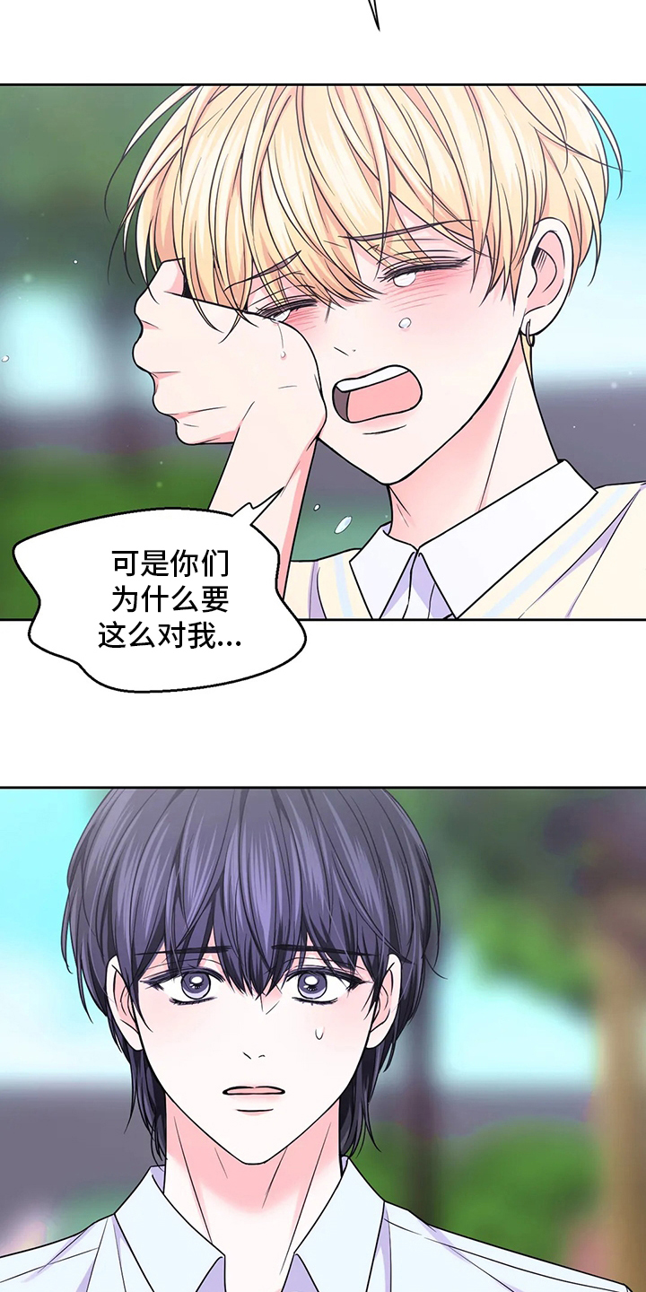 第81话12