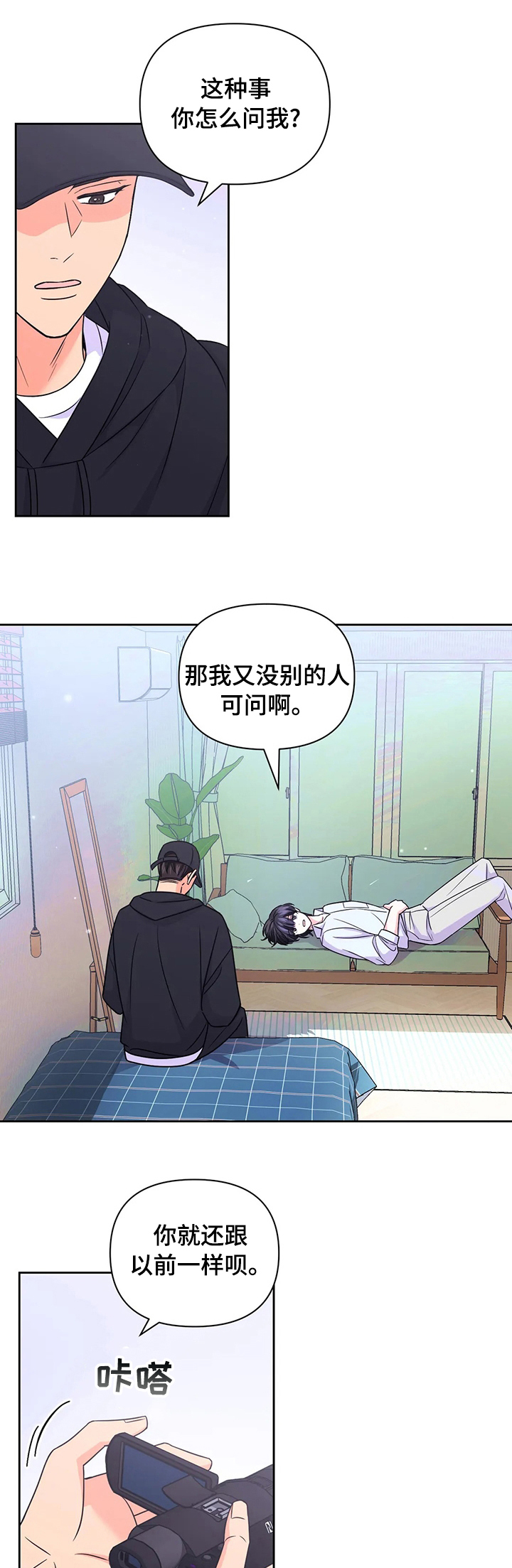 第80话0