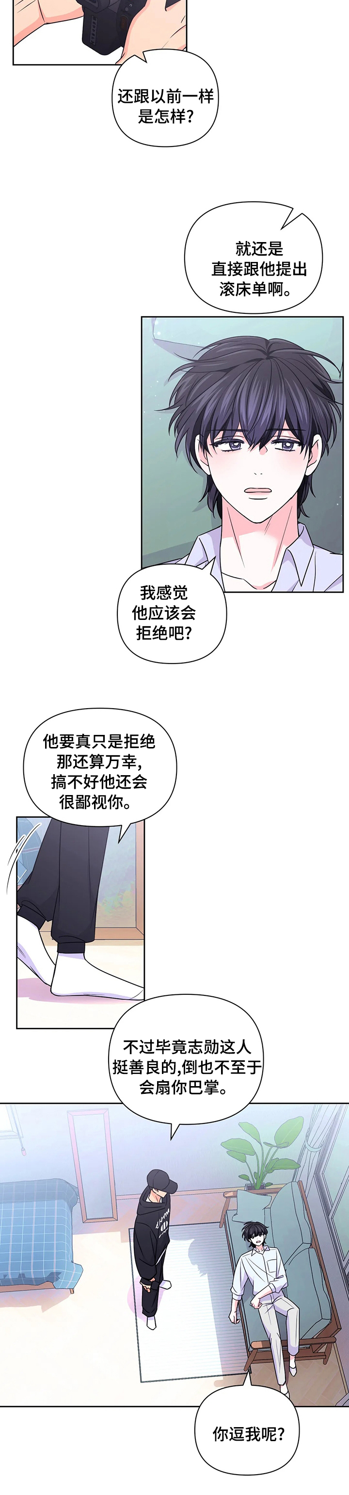 第80话1