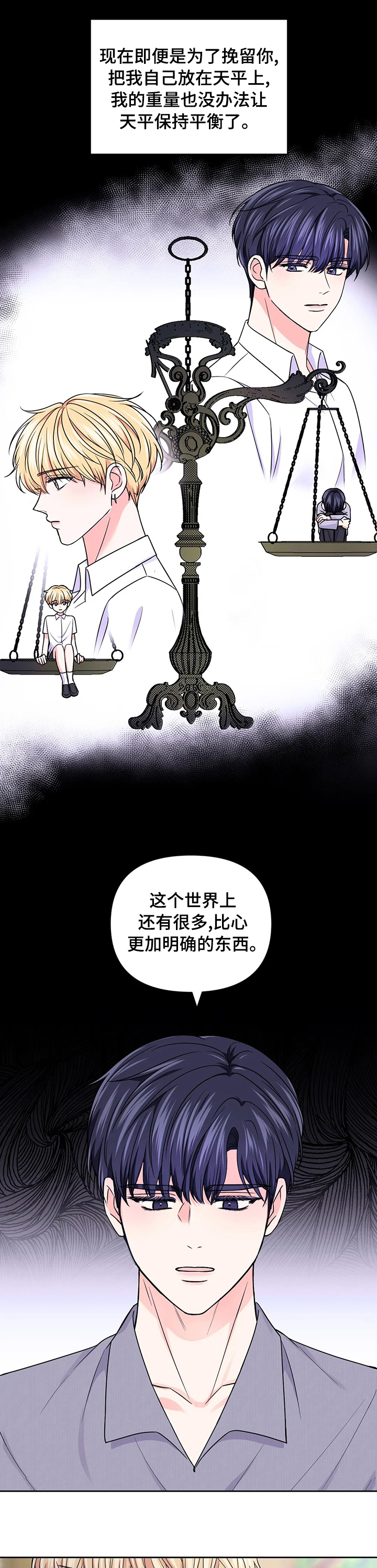 第79话3