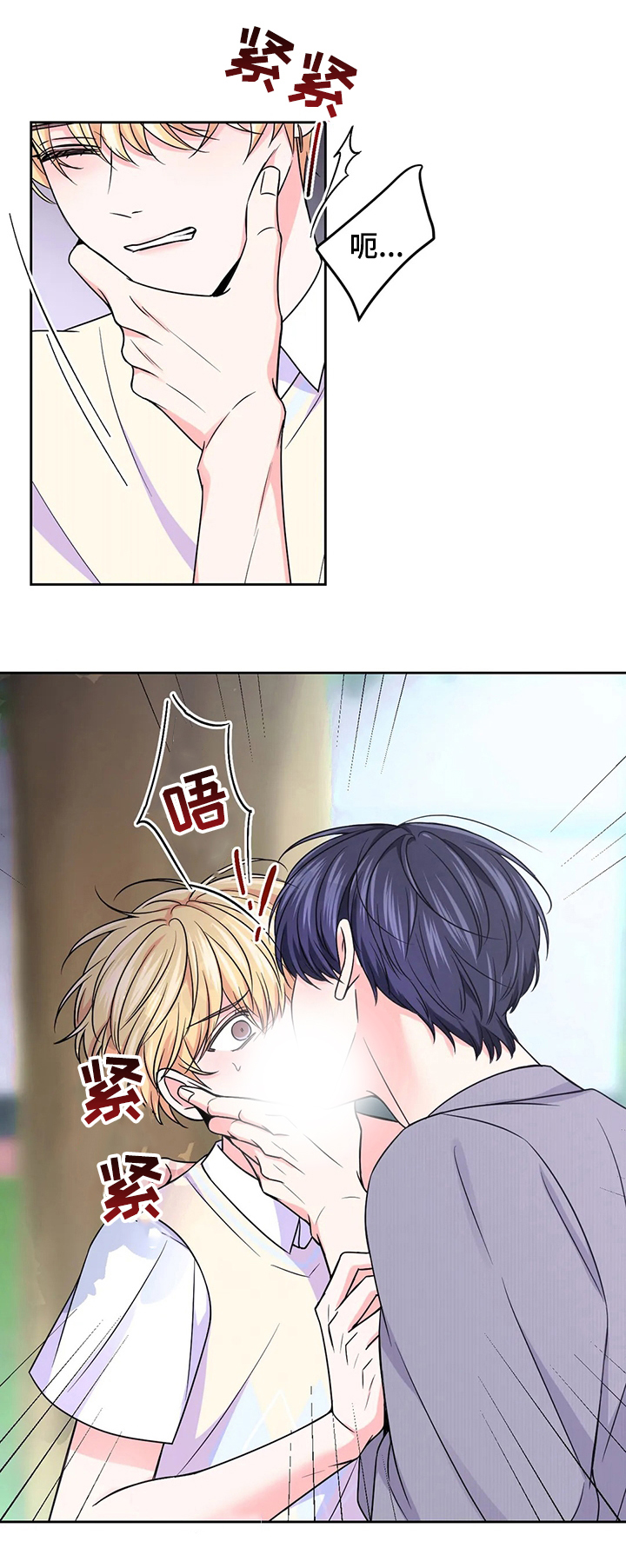 第79话6