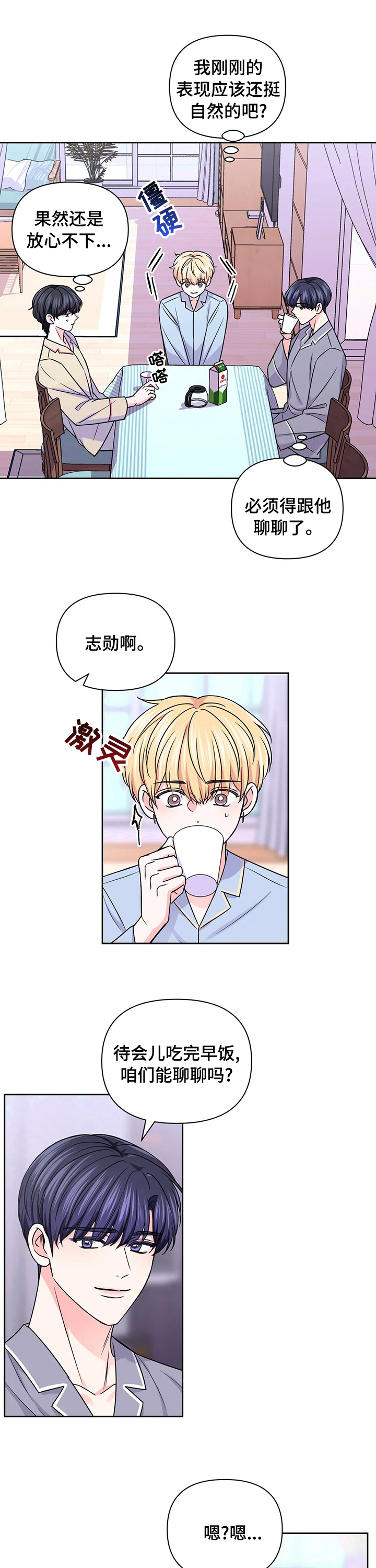 第78话0