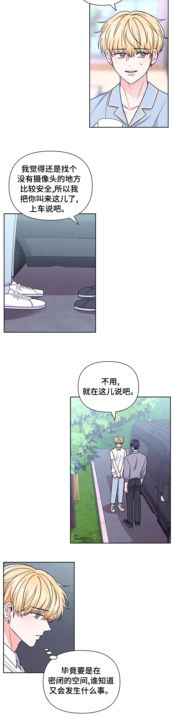 第78话1