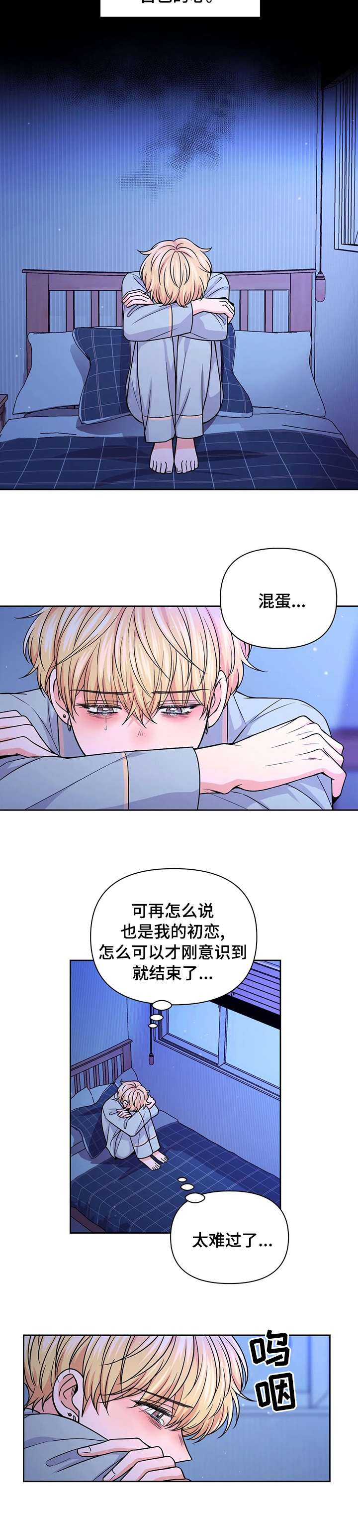 第77话3