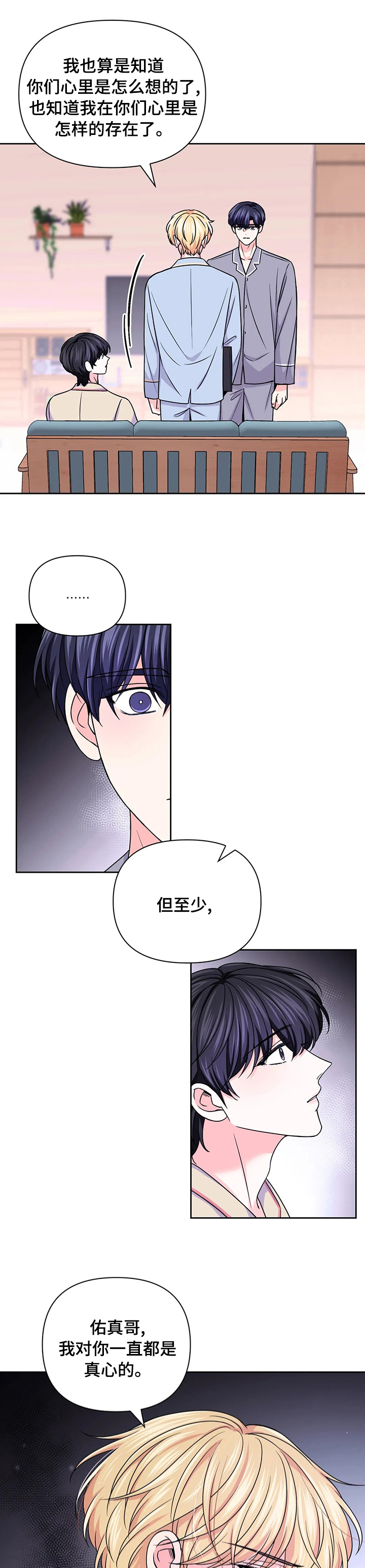 第76话4