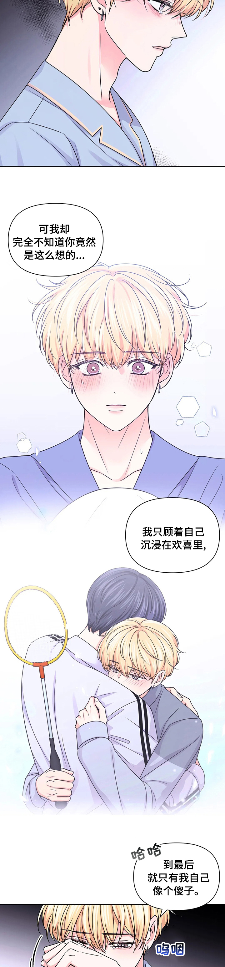 第76话5