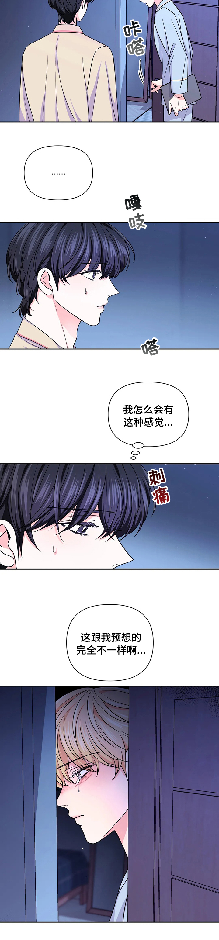 第76话9