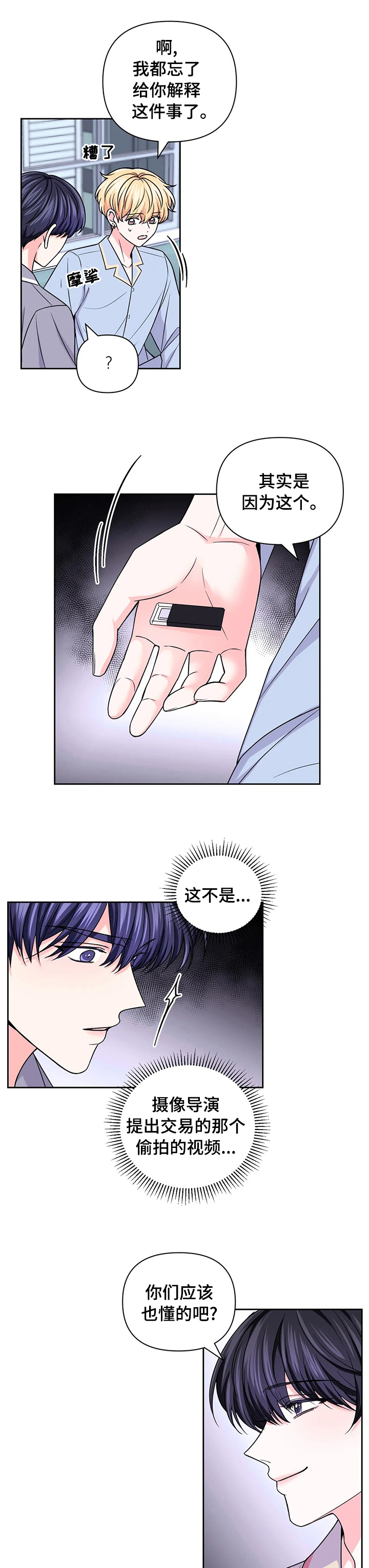 第75话0