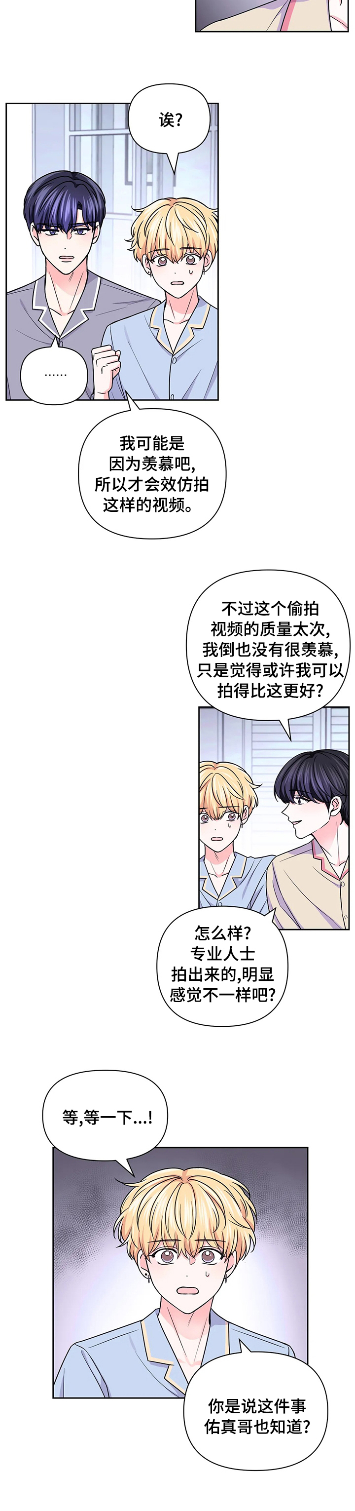 第75话1