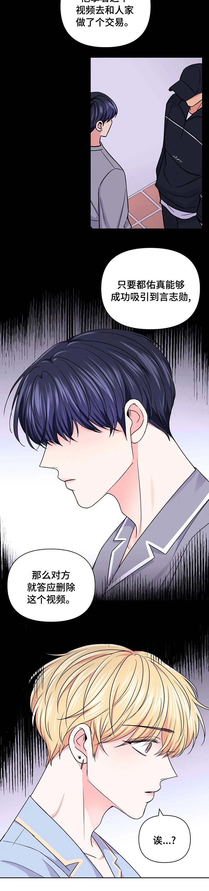 第75话6