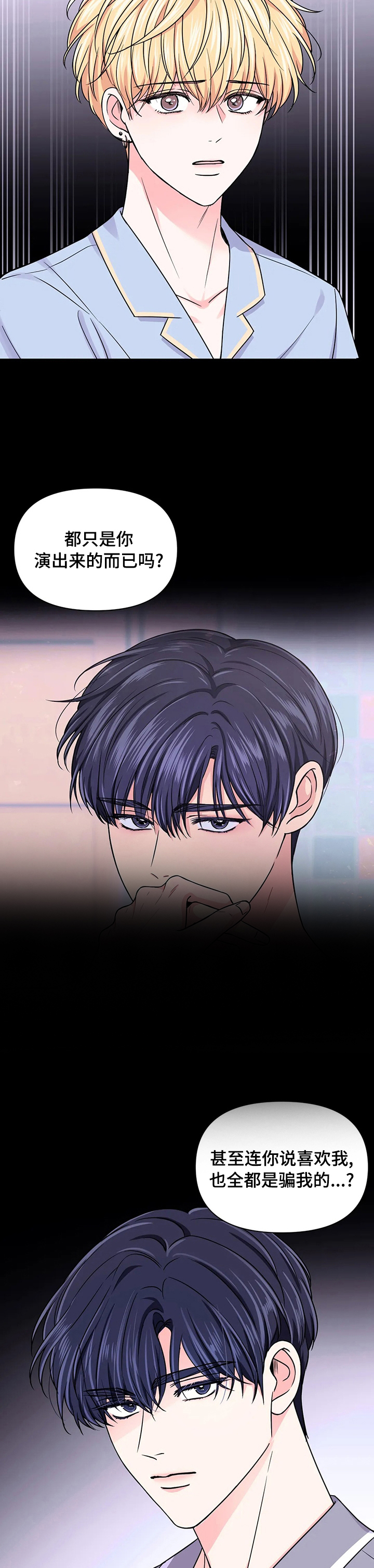第75话8
