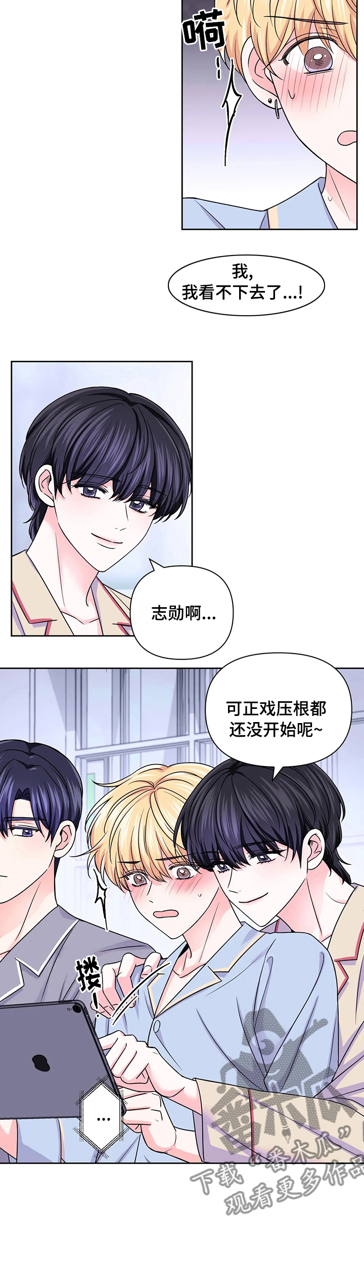 第74话5