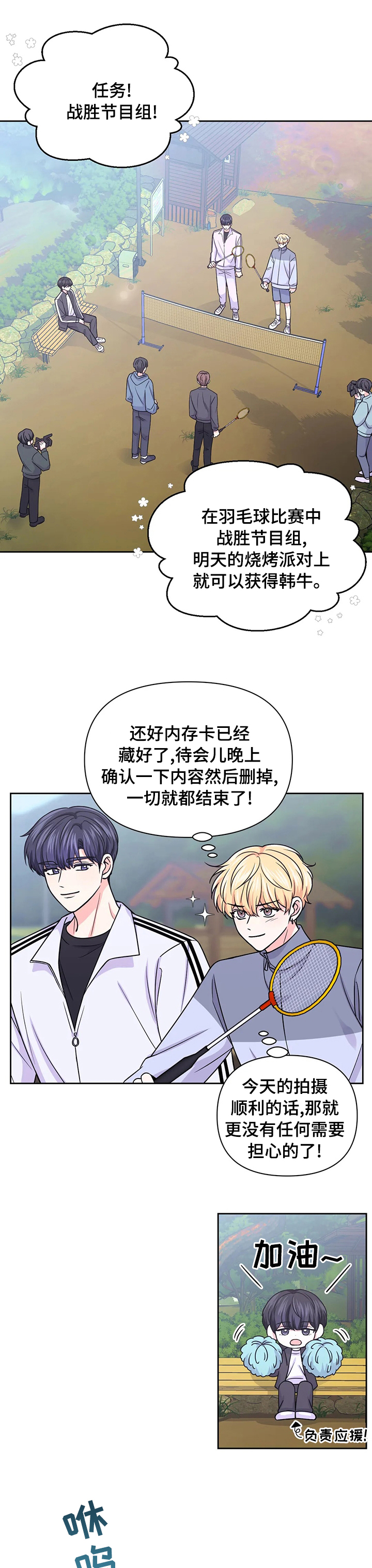 第73话0