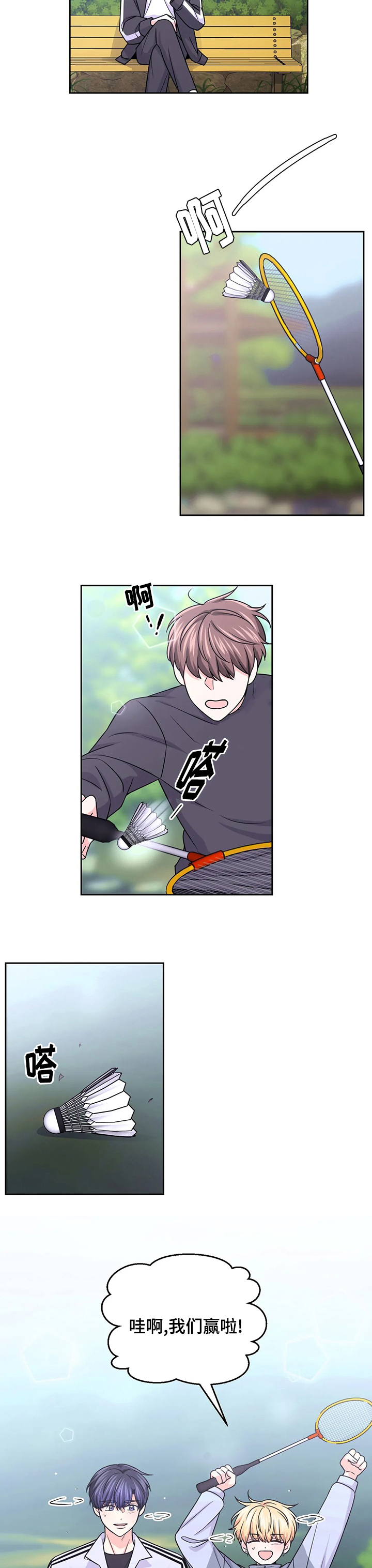 第73话4
