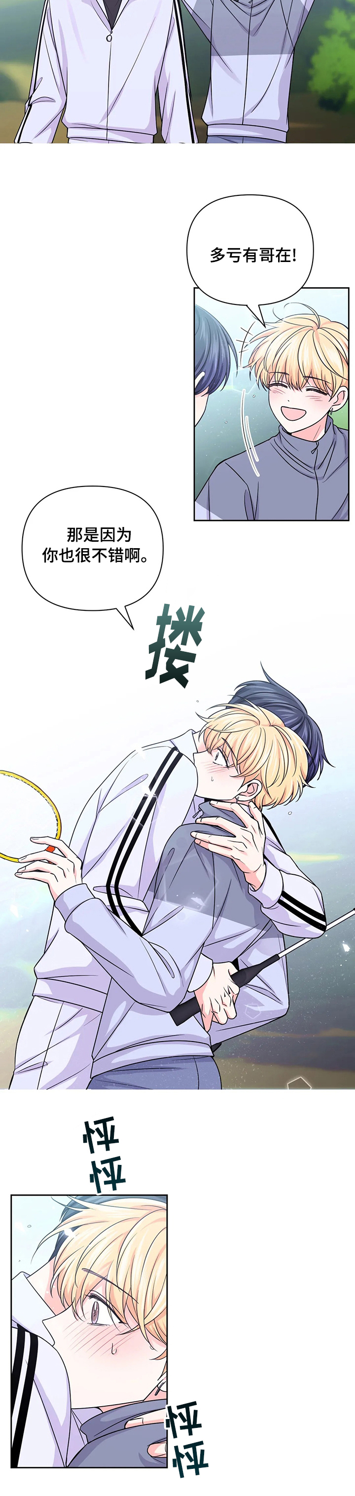 第73话5