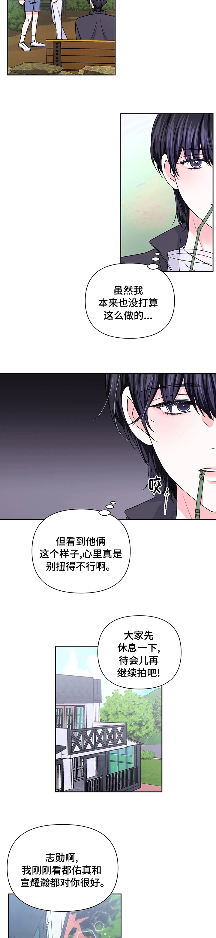 第73话7