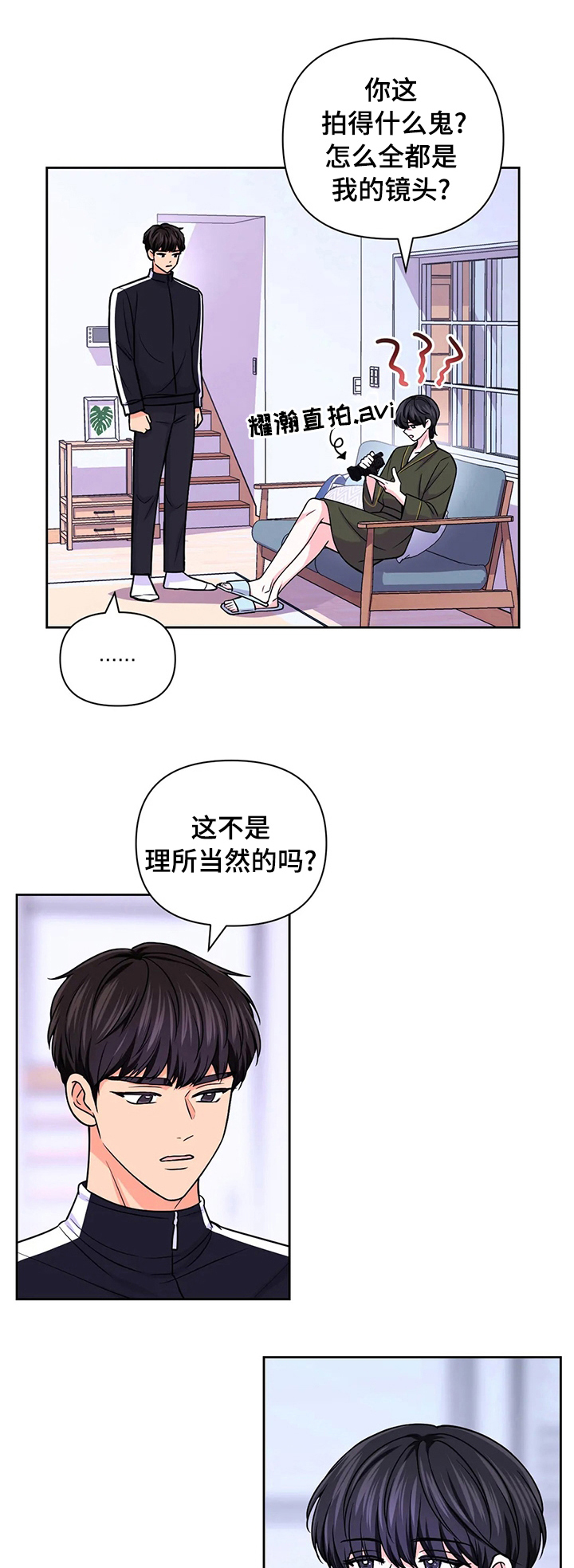 第71话0