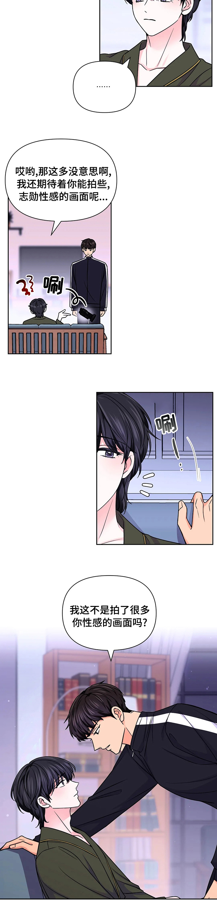 第71话1