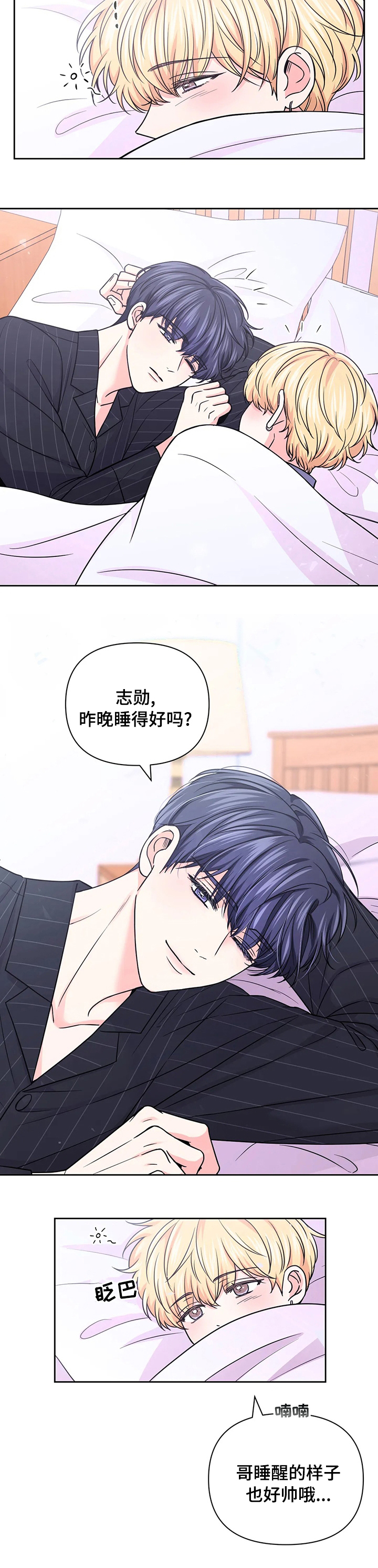 第71话4