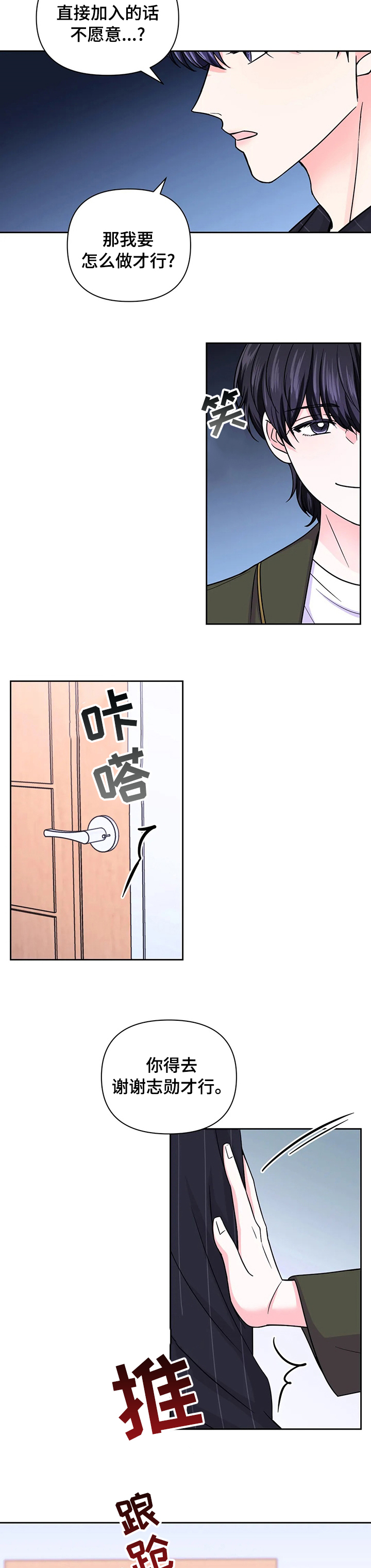 第70话1