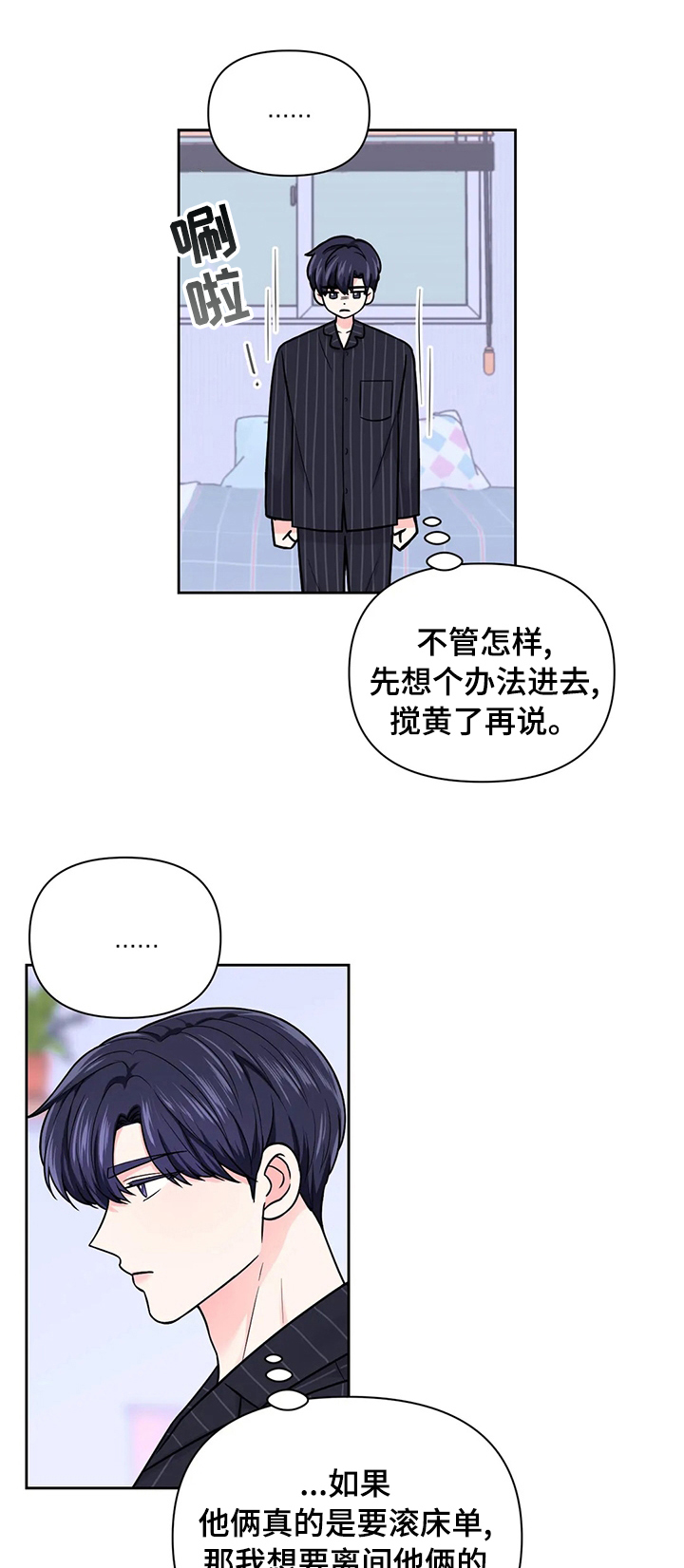 第69话1