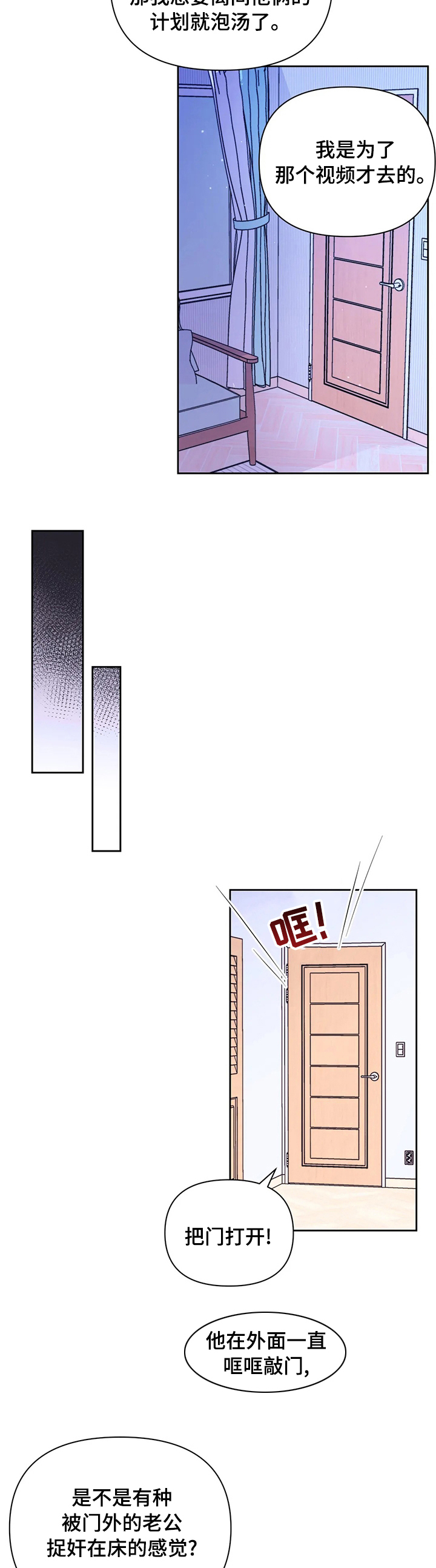 第69话2