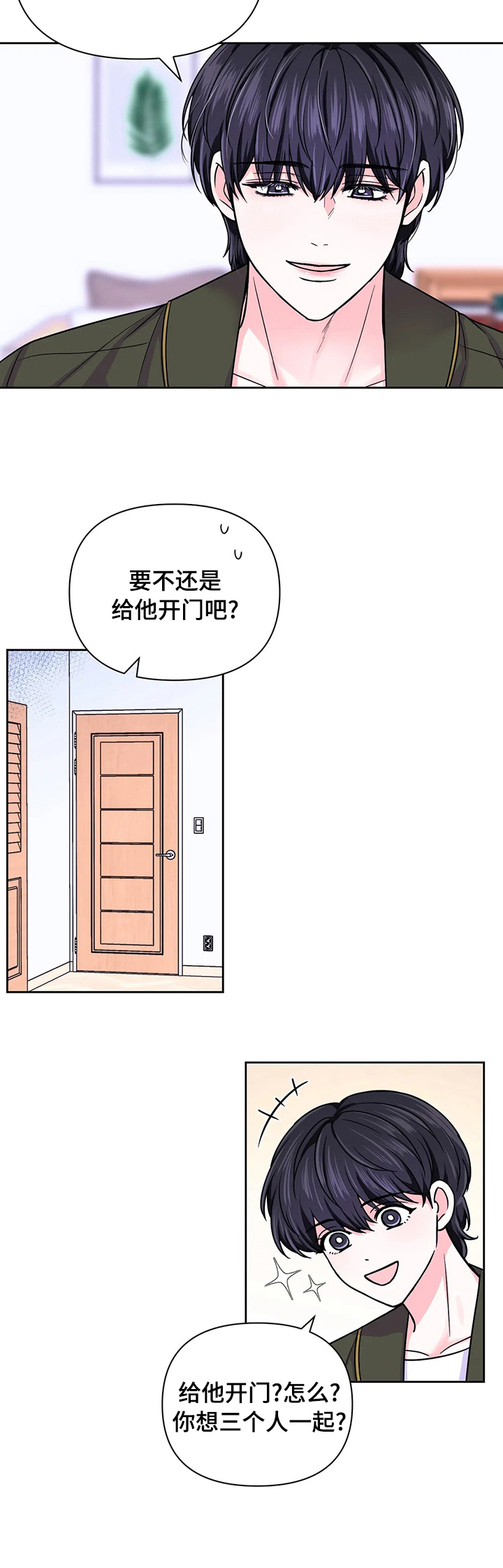 第69话3