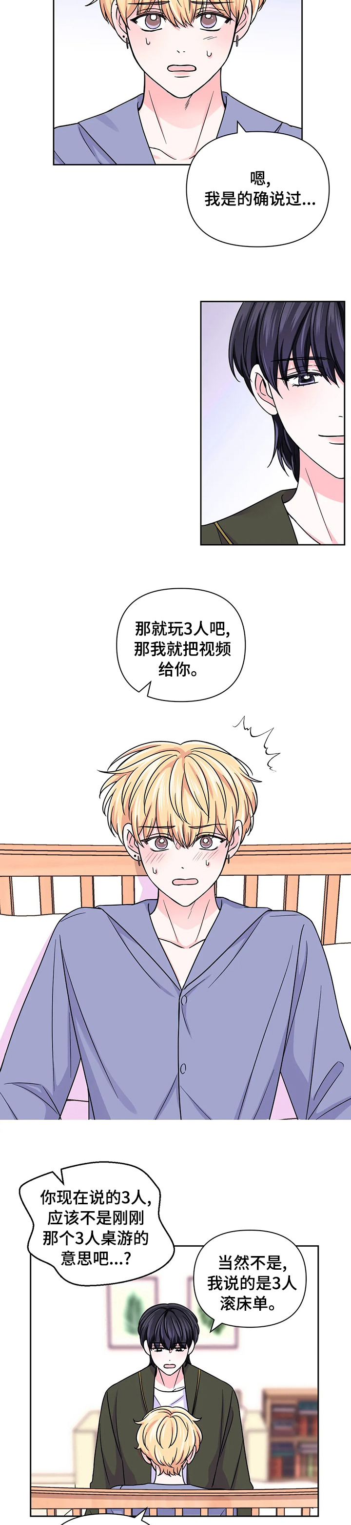 第68话1