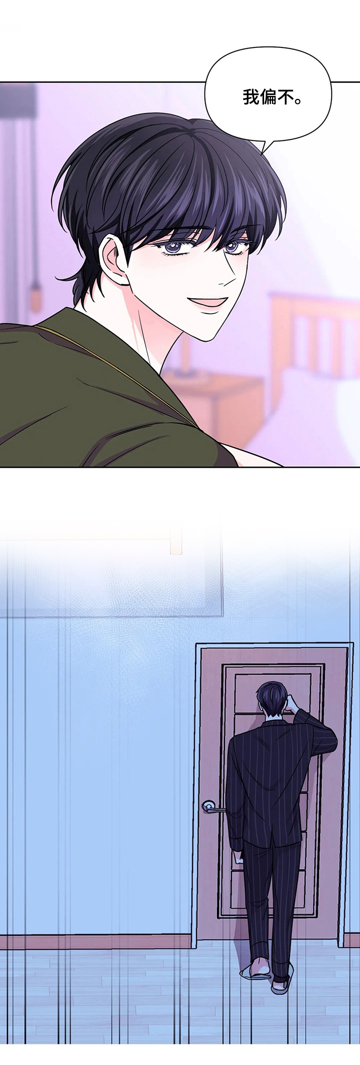 第68话10