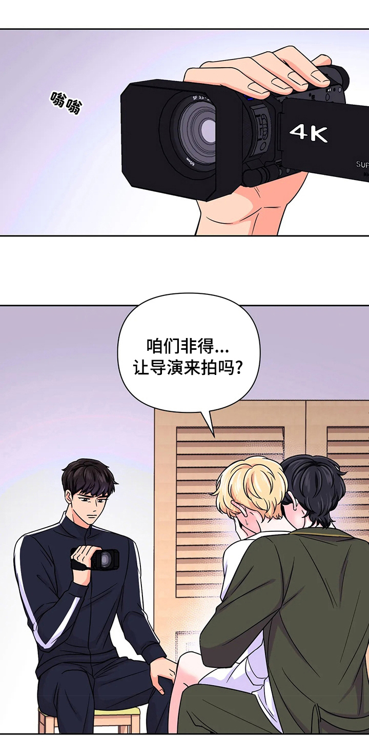第68话5