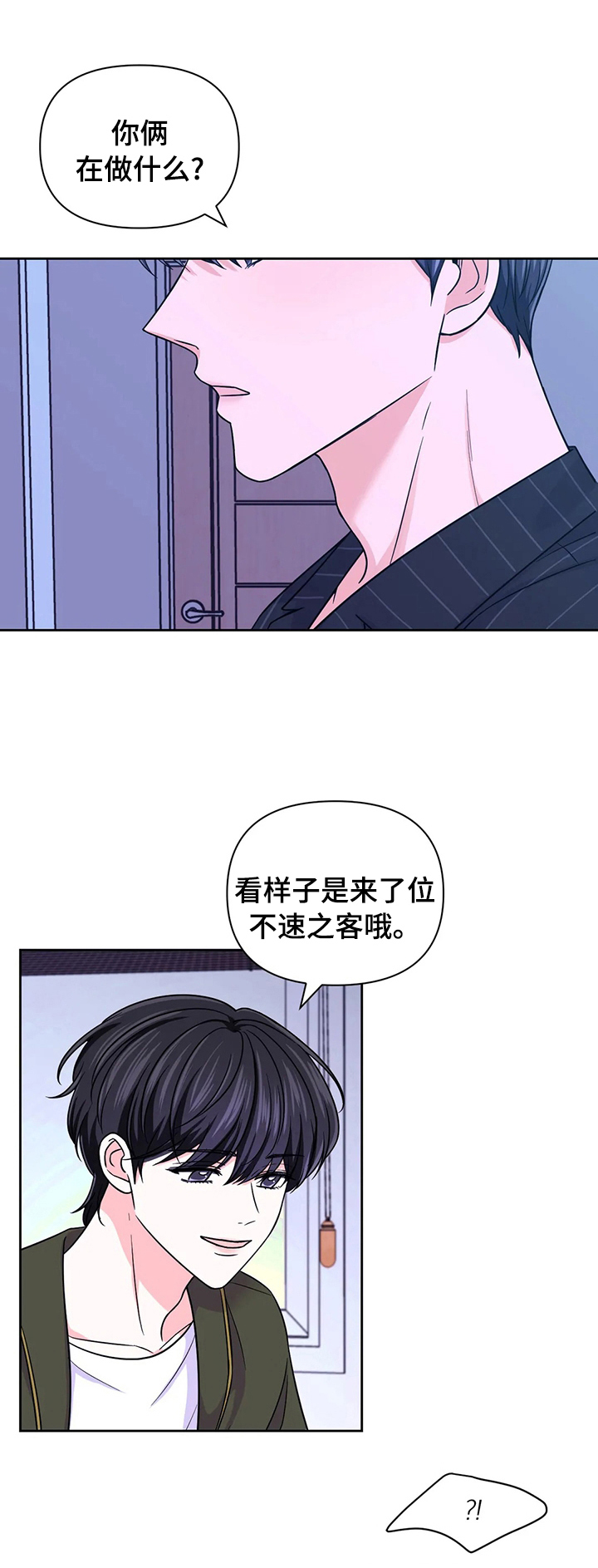 第68话7