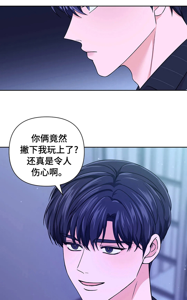 第68话8