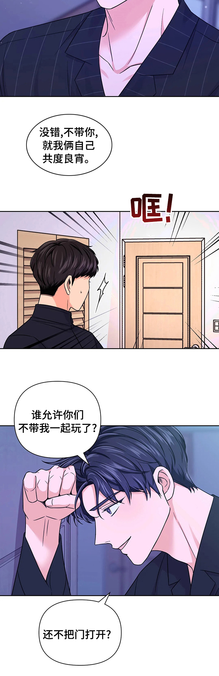 第68话9