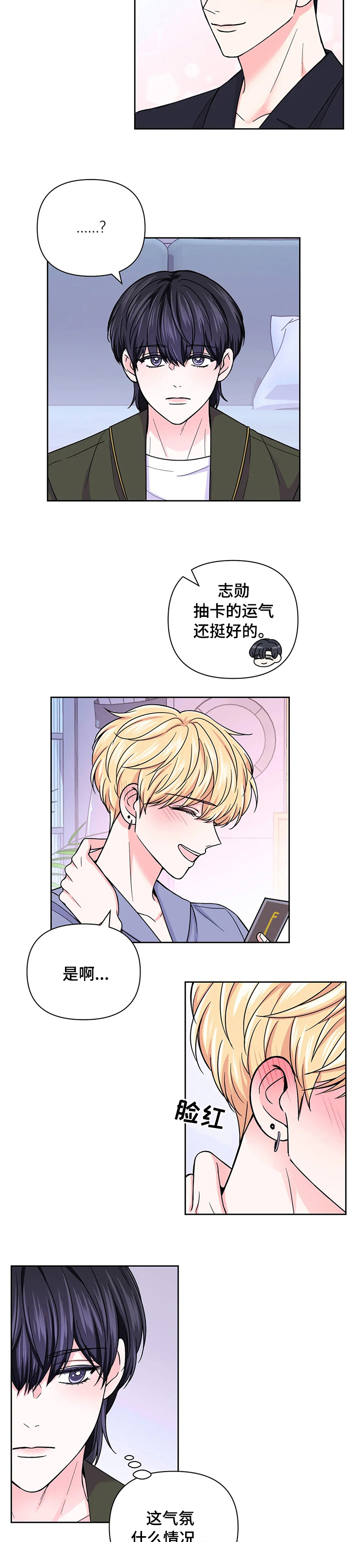 第67话1
